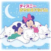 Album cover art for Mini Disney - Lullaby