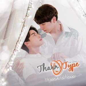 Album cover art for เธอคือโลกทั้งใบ (From "TharnType SS2 7 years of love")