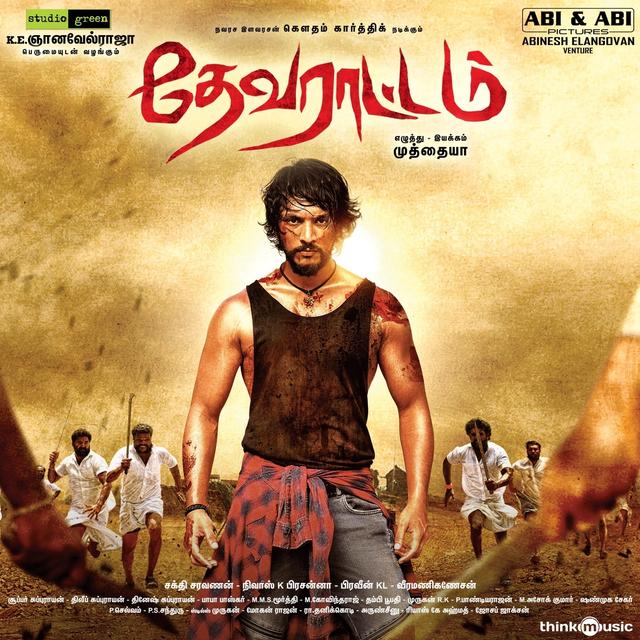 Album cover art for Devarattam (Original Motion Picture Soundtrack)