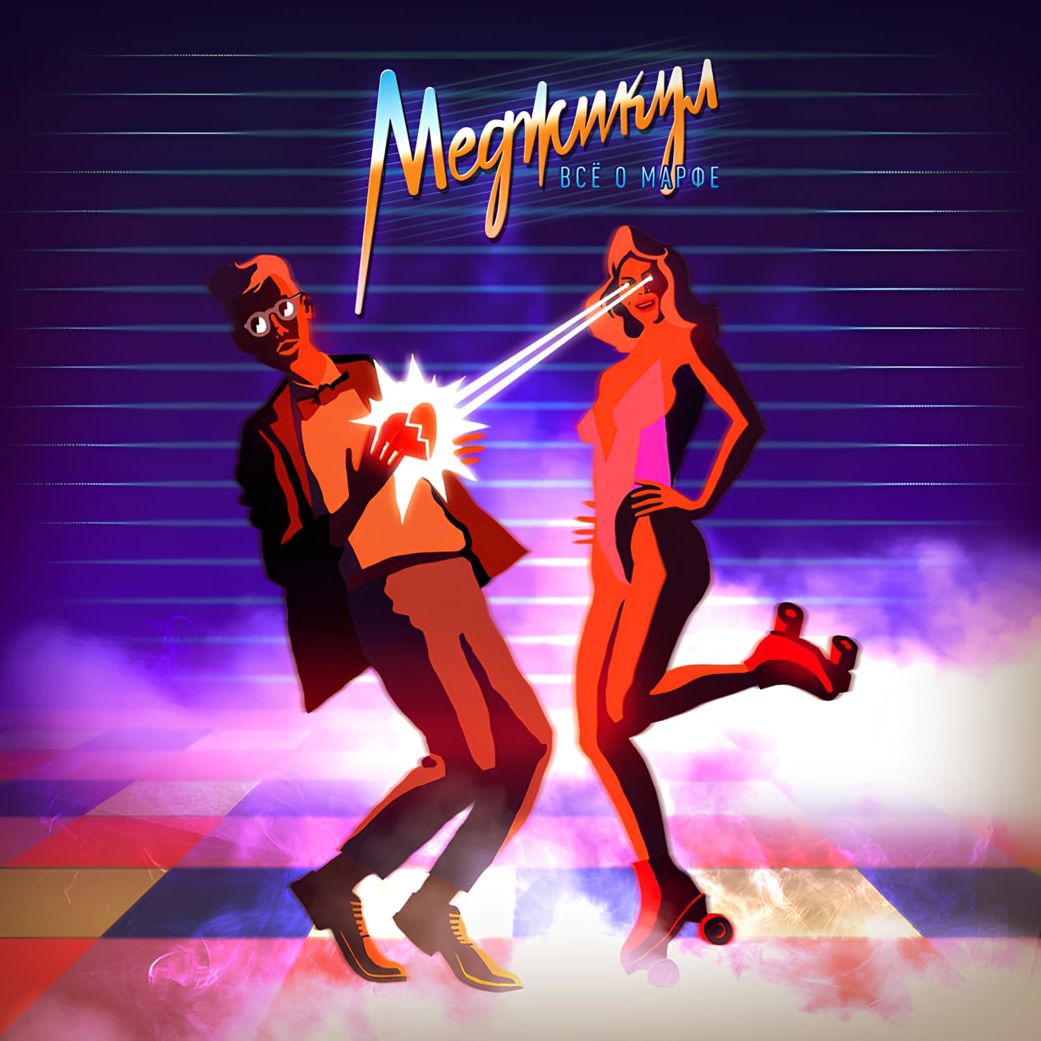 Lyric cover art