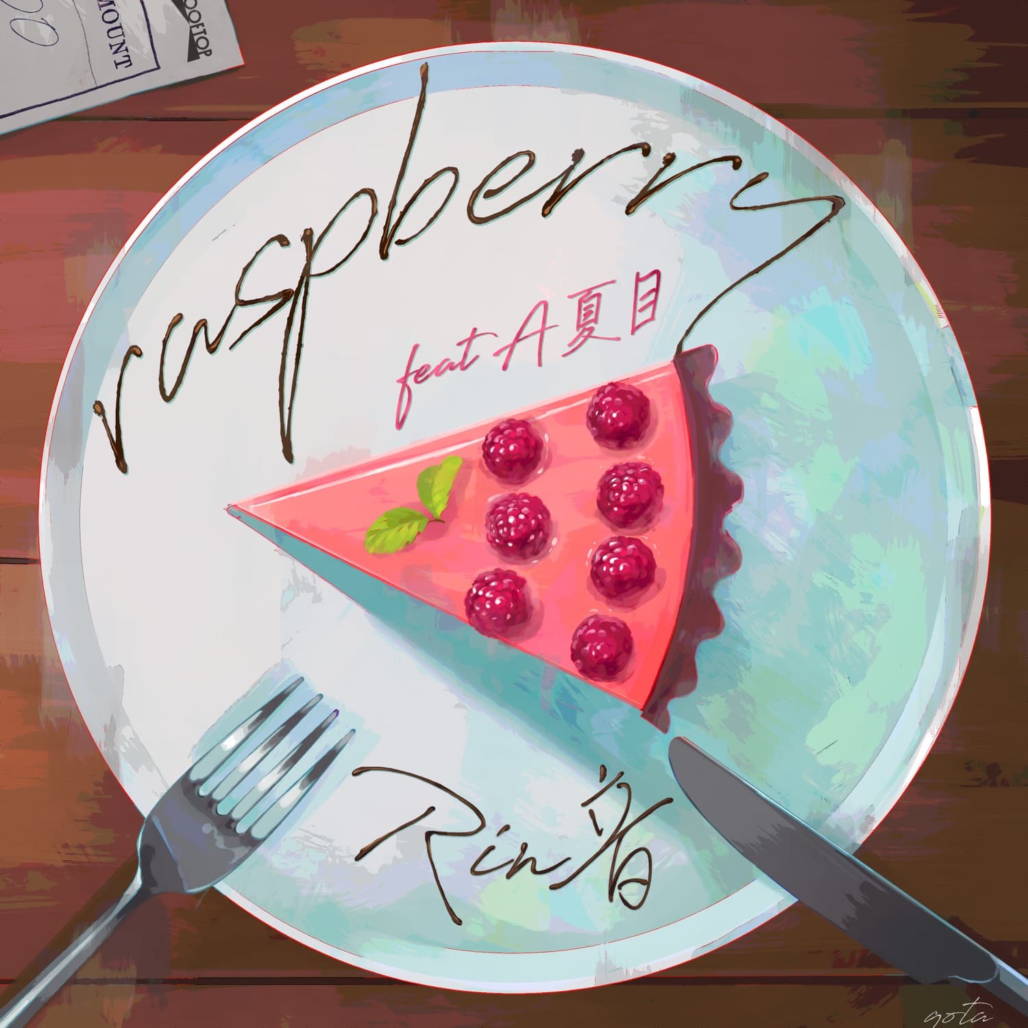 Lyric cover art
