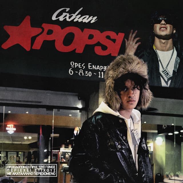 Album cover art for APOPSI