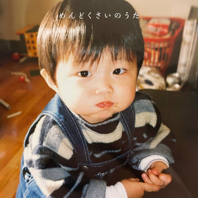 Album cover art for Lazy Song