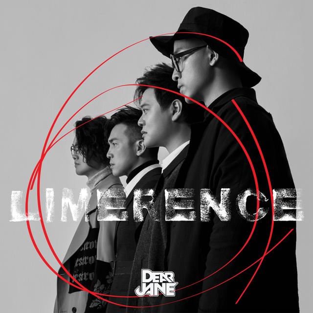 Album cover art for Limerence