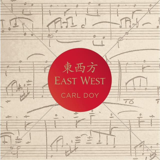 Album cover art for East West