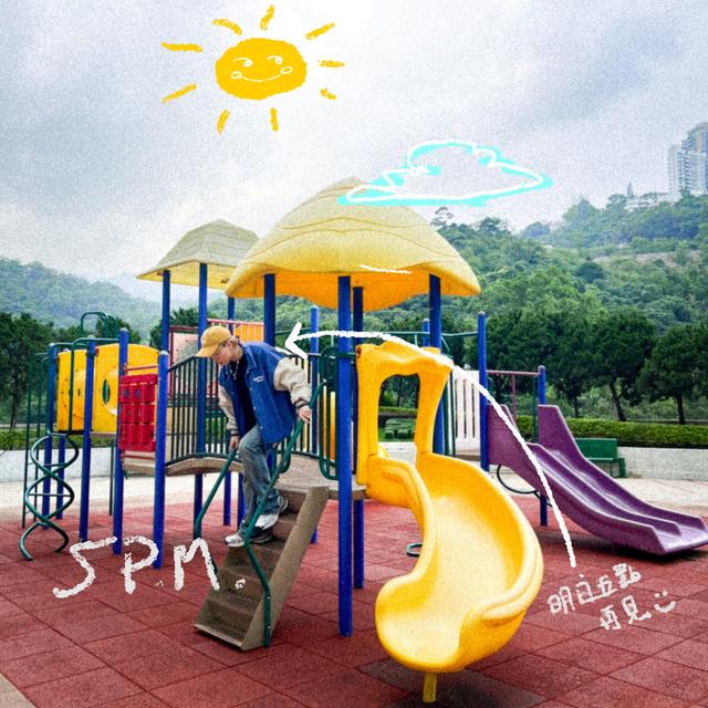 Album cover art for 5pm