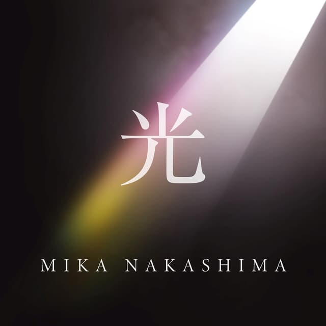 Album cover art for 光