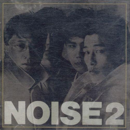 Album cover art for Noise2