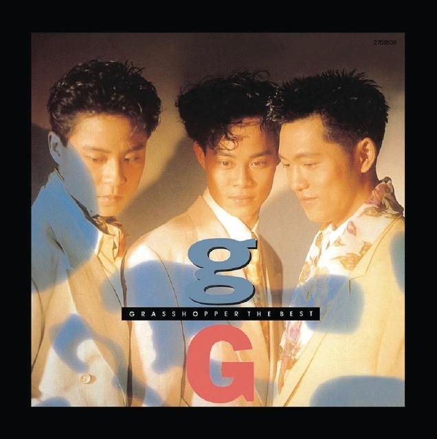 Album cover art for Grasshopper The Best