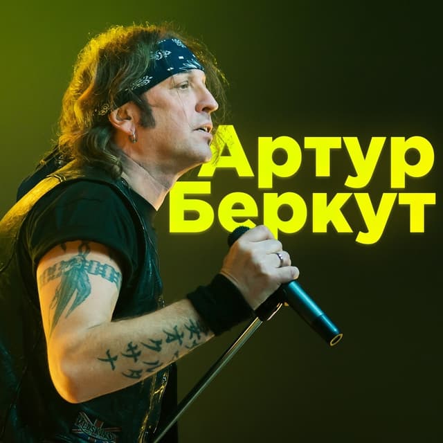 Album cover art for Пока Смерть Не Разлучит Нас