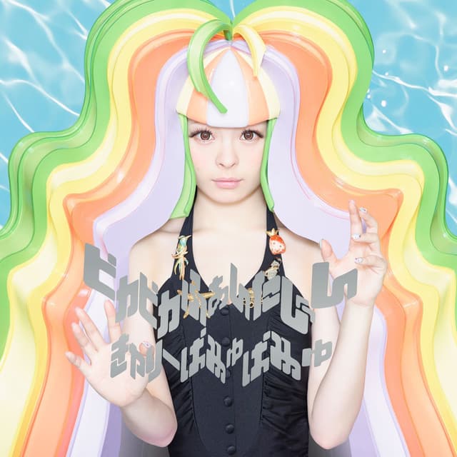 Album cover art for Pika Pika Fantajin