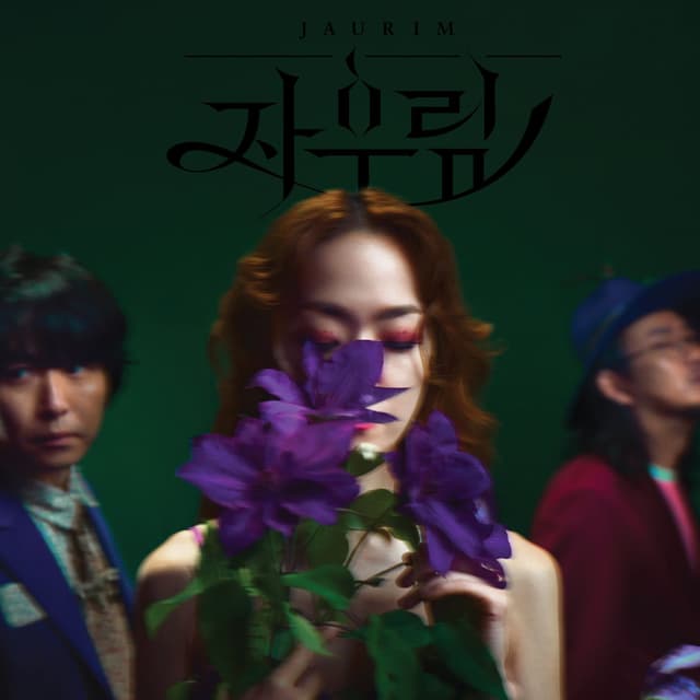 Album cover art for Jaurim