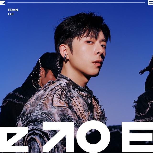 Album cover art for e to E