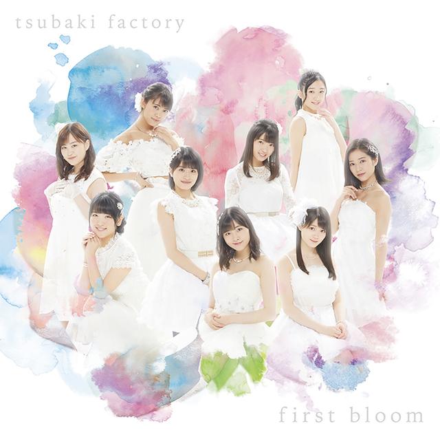 Album cover art for first bloom