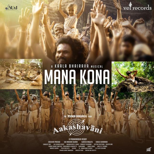 Album cover art for Mana Kona