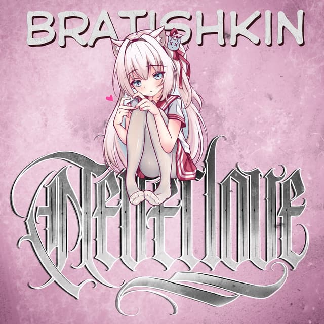 Album cover art for Лолихантер