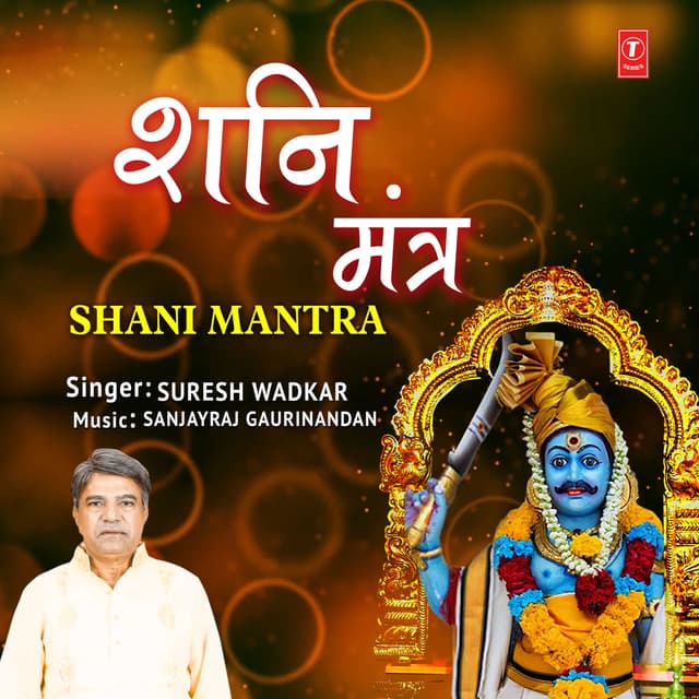 Album cover art for Shani Mantra