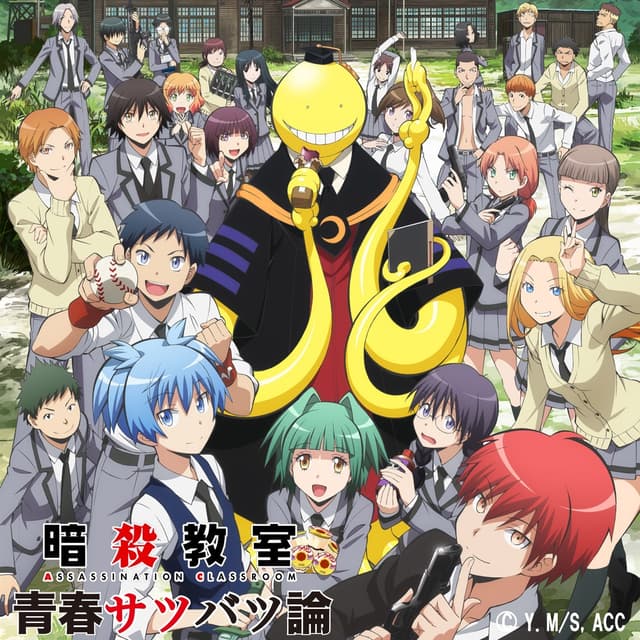 Album cover art for 青春サツバツ論 (TVサイズ)