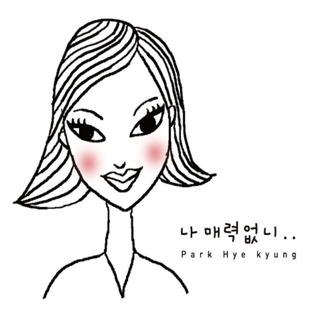 Album cover art for 나 매력없니.. (feat. Sang chu)