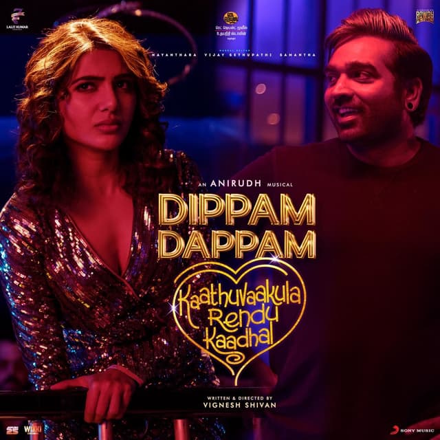 Album cover art for Dippam Dappam