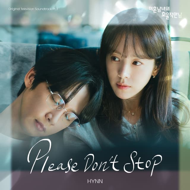 Album cover art for The Practical Guide to Love, Pt. 3