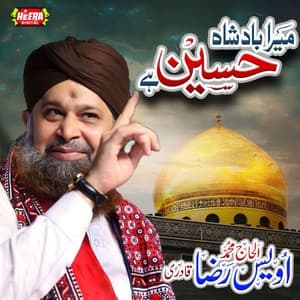 Album cover art for Mera Badshah Hussain Hai