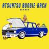 アツアツブギー・バック (AtsuAtsu Boogie Back)