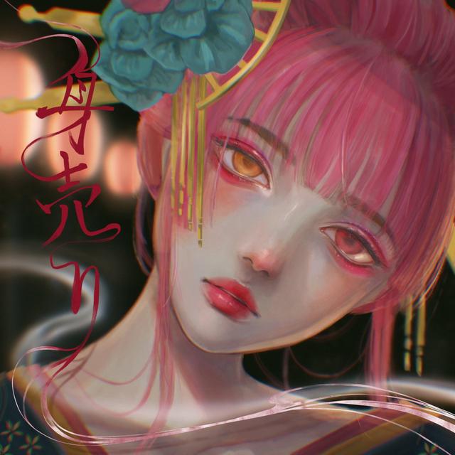 Album cover art for Miuri - Single