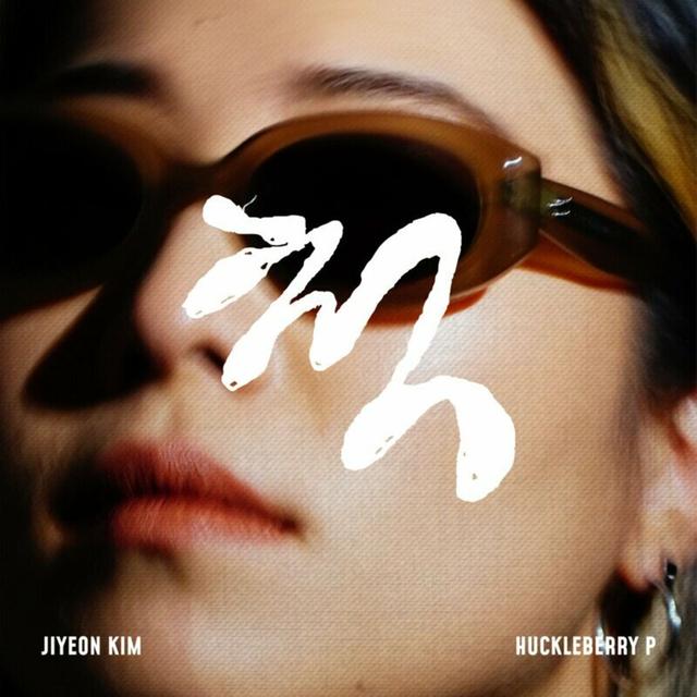 Album cover art for Chuck