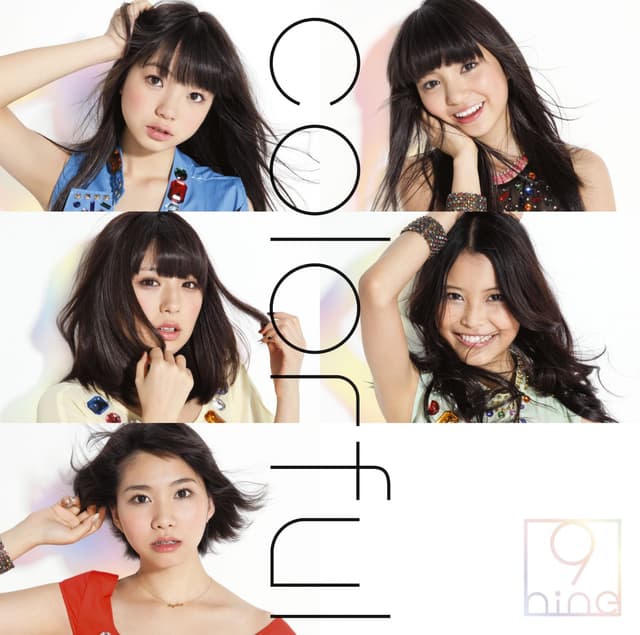 Album cover art for colorful