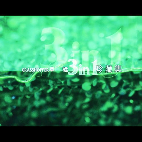 Album cover art for Grasshopper 3 In 1 Box Set