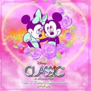 Album cover art for ディズニー・オン・クラシック～まほうの夜の音楽会～ラブ&バラード・アコースティック・セレクション