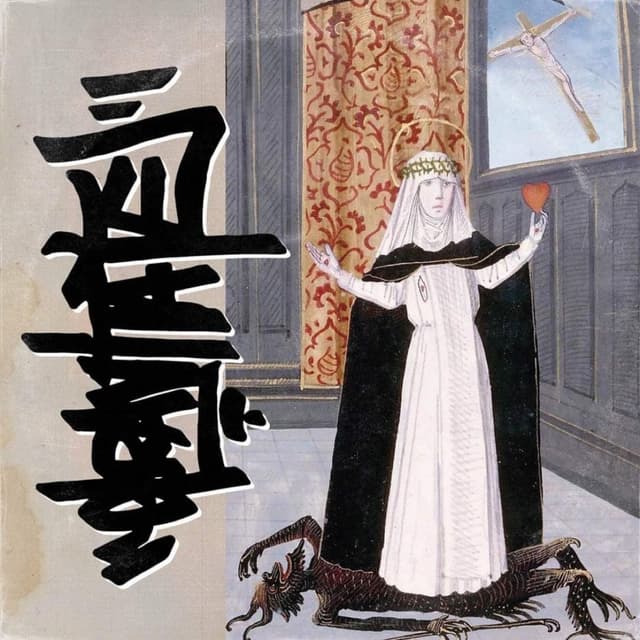 Album cover art for Clarity of Distance