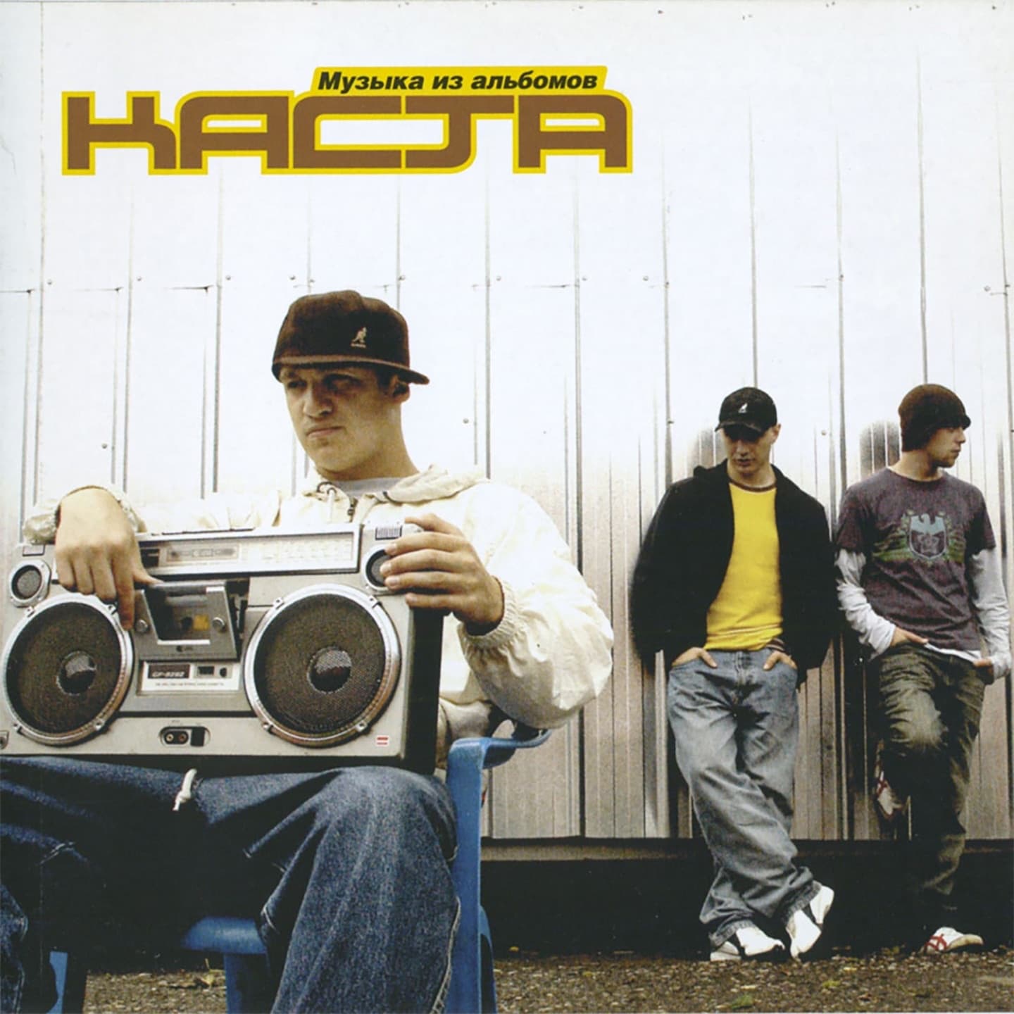 Lyric cover art