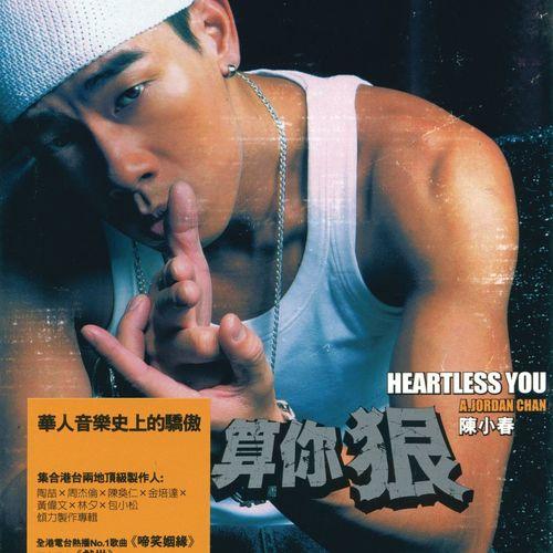 Album cover art for Heartless You