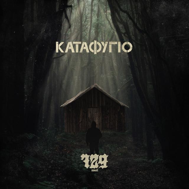 Album cover art for Katafigio