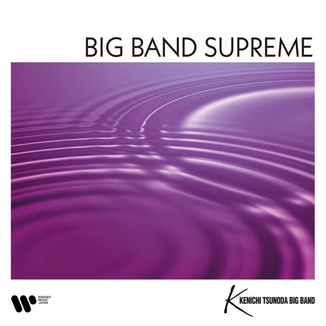 Album cover art for BIG BAND SUPREME ～華麗なるビッグバンドサウンド～