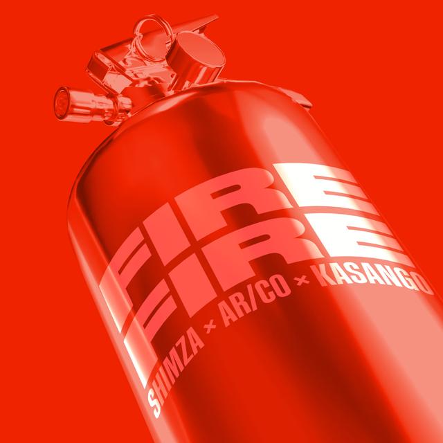 Album cover art for Fire Fire