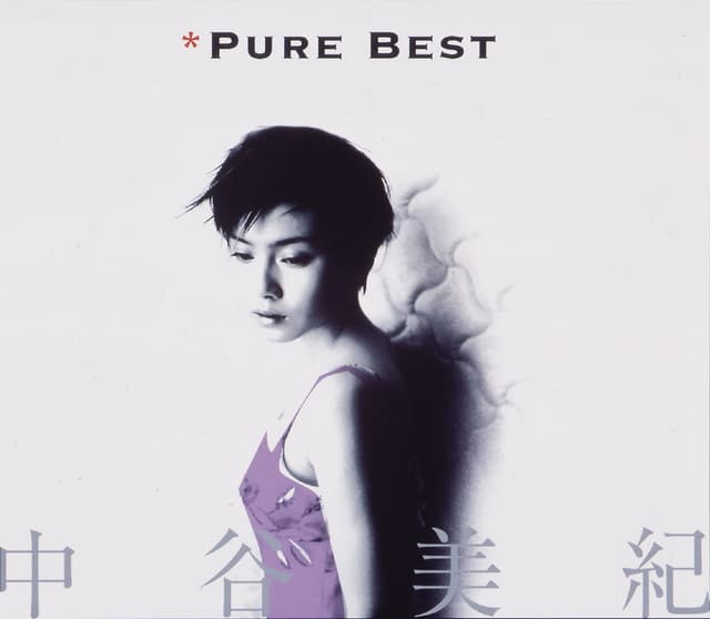 Album cover art for Pure Best