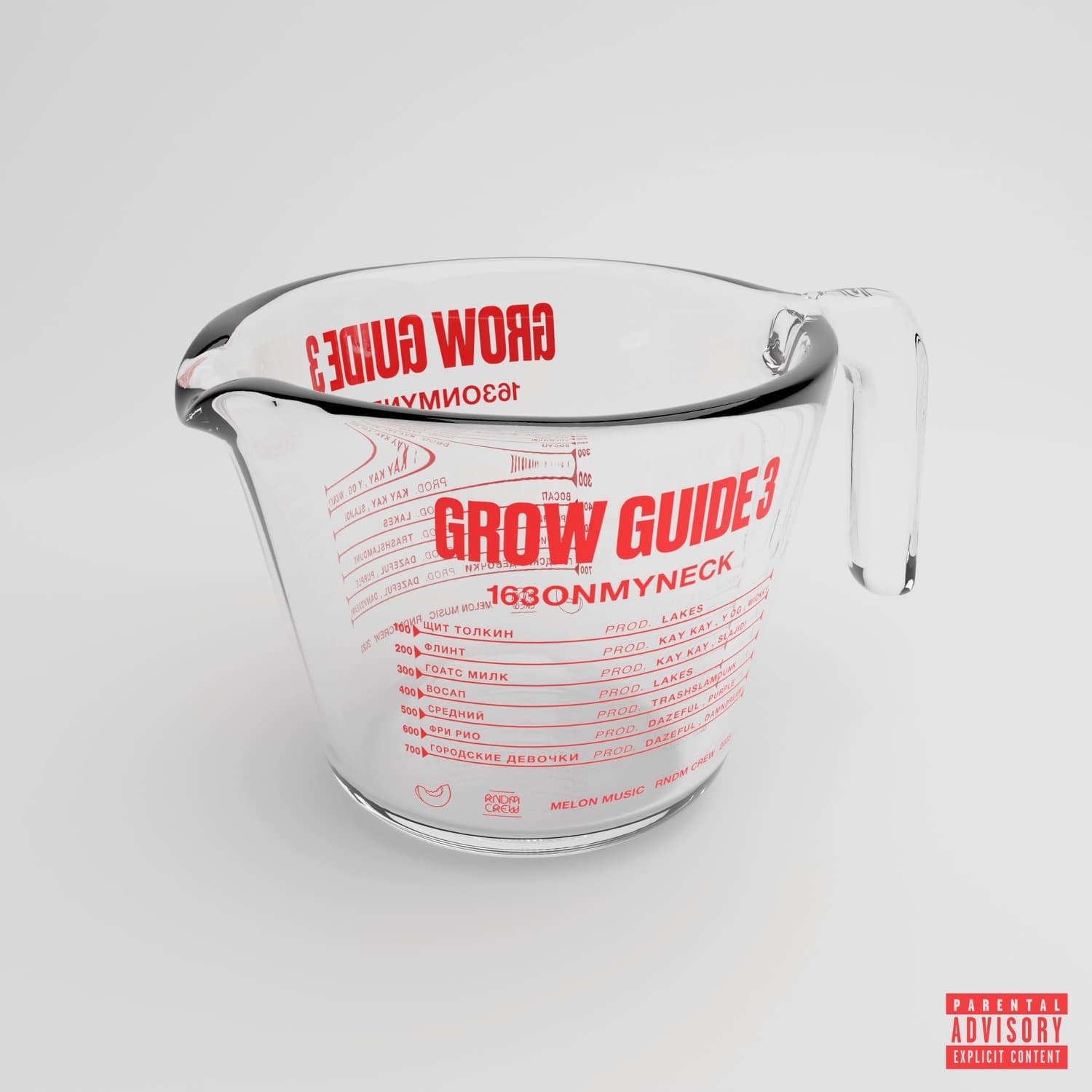 Lyric cover art