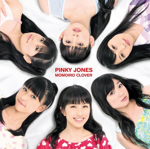 Album cover art for ピンキージョーンズ