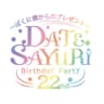 ラブソング