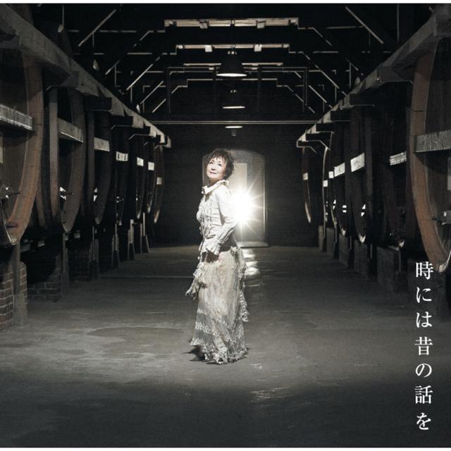 Album cover art for 時には昔の話を