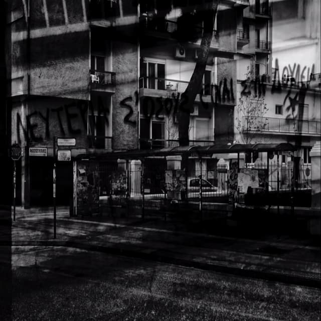 Album cover art for τρίτη