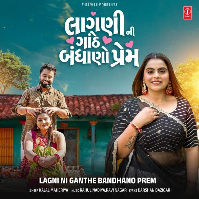 Album cover art for Lagni Ni Ganthe Bandhano Prem