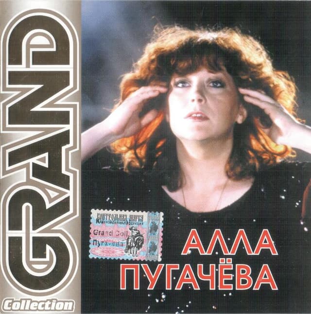 Album cover art for Grand Collection