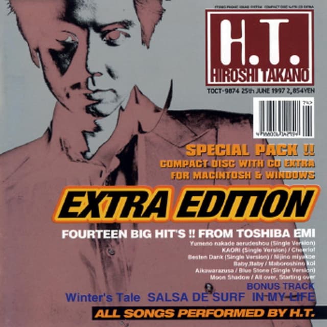 Album cover art for EXTRA EDITION