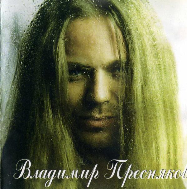 Album cover art for Замок Из Дождя