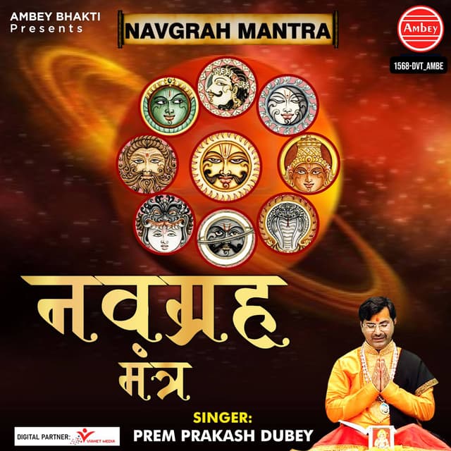 Album cover art for Nav Grah Mantra