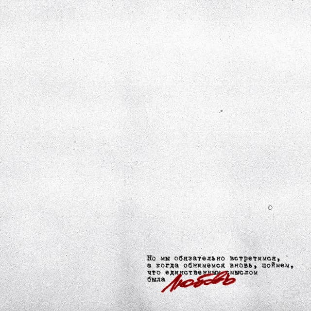 Album cover art for L